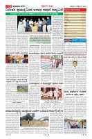 Page-11