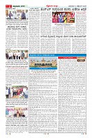 Page-2