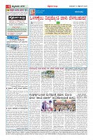 Page-4
