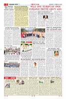 Page-5