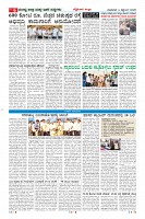 Page-6