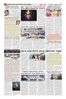 Page-8