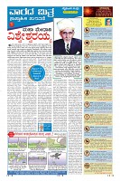 Page-9
