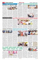 Page-10