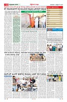 Page-11