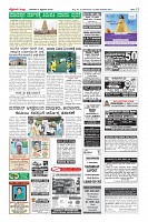 Page-12