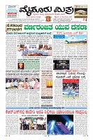 Page-1
