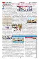 Page-2