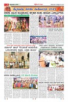 Page-3