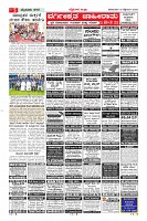 Page-5