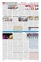 Page-6
