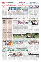 Page-8