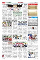 Page-9