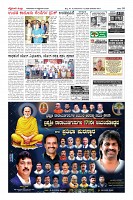 Page-10