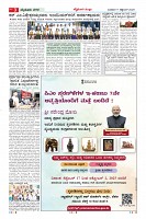 MM-17-9-page-003