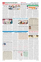 MM-17-9-page-006