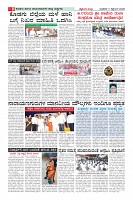MM-17-9-page-008