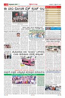 MM-17-9-page-011