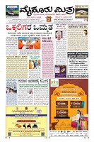 MM-21-9-page-001