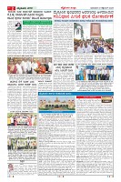 MM-21-9-page-002