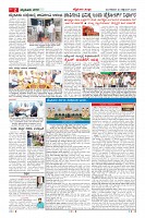Page-2