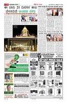 Page-3