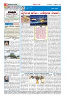 Page-4