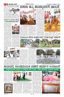 Page-9