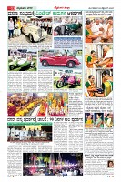 Page-11