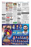 Page-12