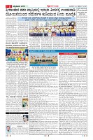 MM-24-9-page-002
