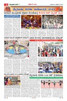 MM-24-9-page-006