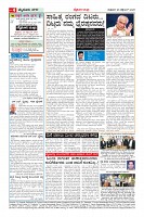 Page-4