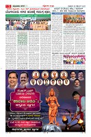 Page-5