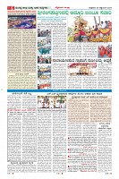 Page-6