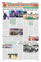 Page-7