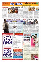Page-9