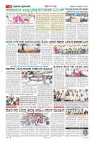 Page-10