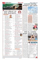 Page-11