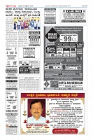 Page-12