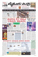 Page-1