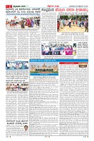 Page-2