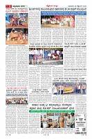 Page-3