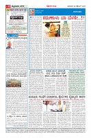 Page-4