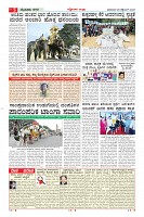 Page-5