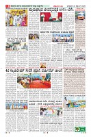 Page-8
