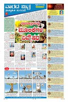 Page-9