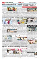 Page-10