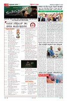 Page-11