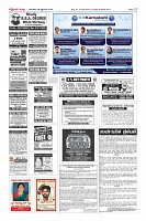 Page-12
